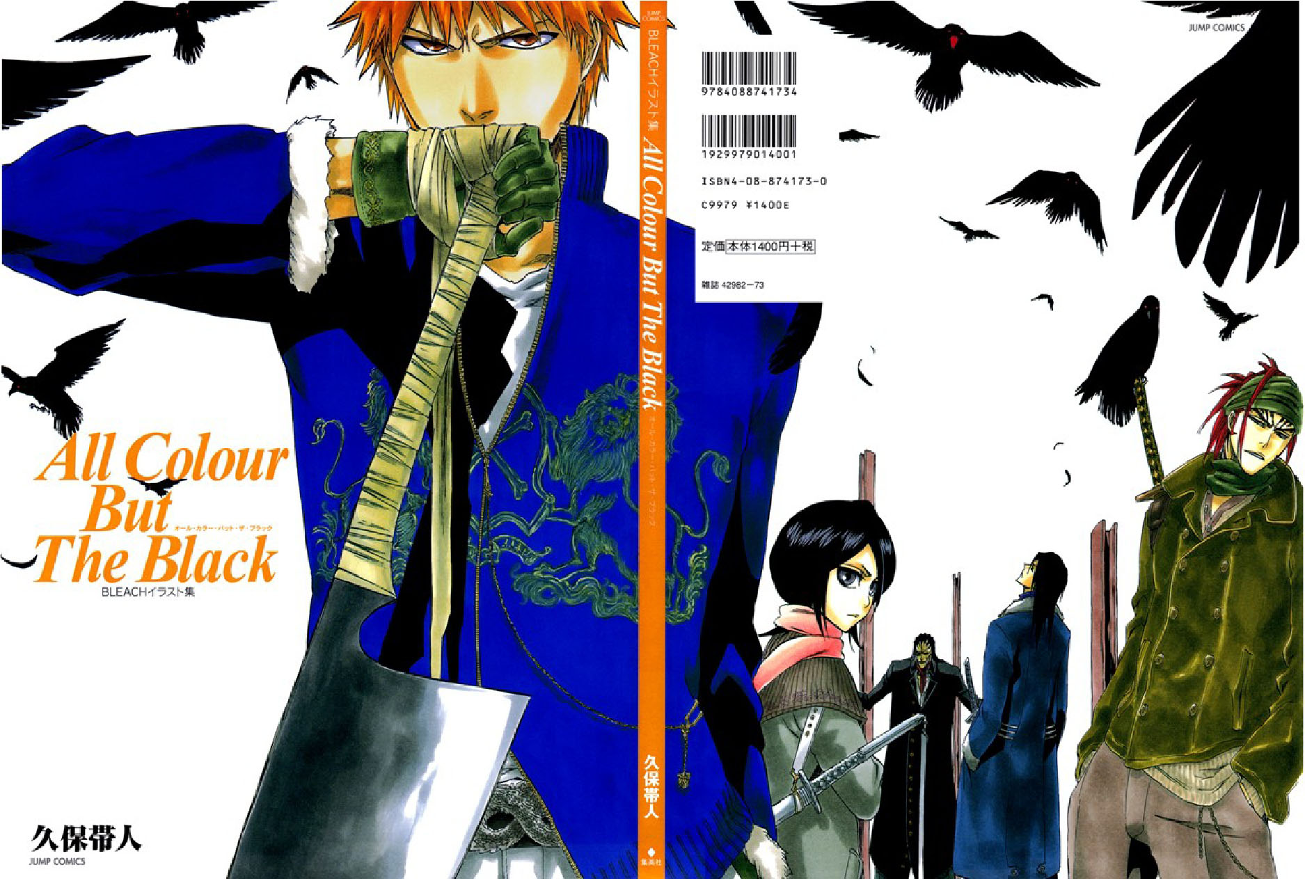 Bleach 死神 仕事 コメント BLEACH Blu-ray Disc BOX 死神代行篇