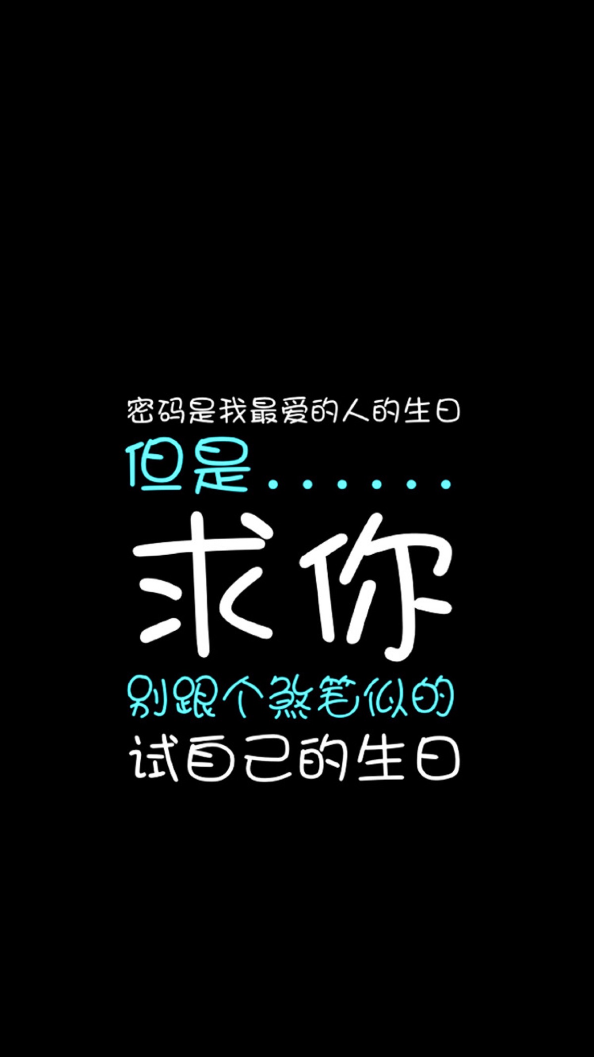 手机解锁壁纸图片 手机解锁壁纸图片大全 久久图片视频