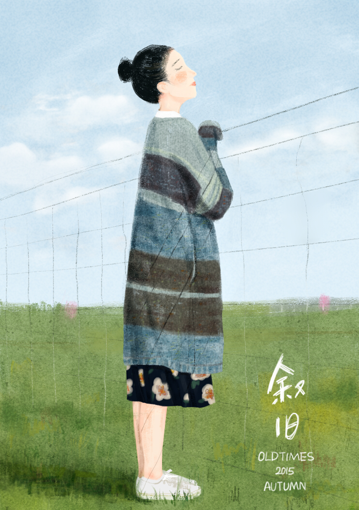 叙旧