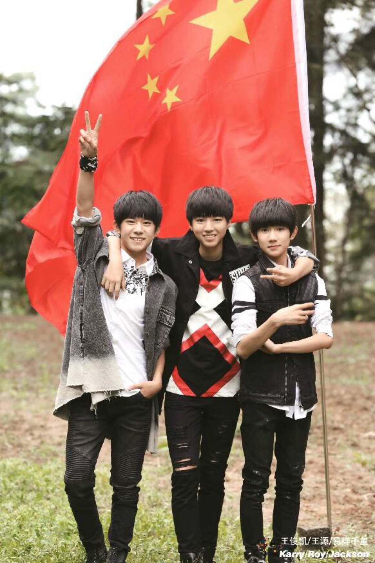 少年中国说TFBOYS图片