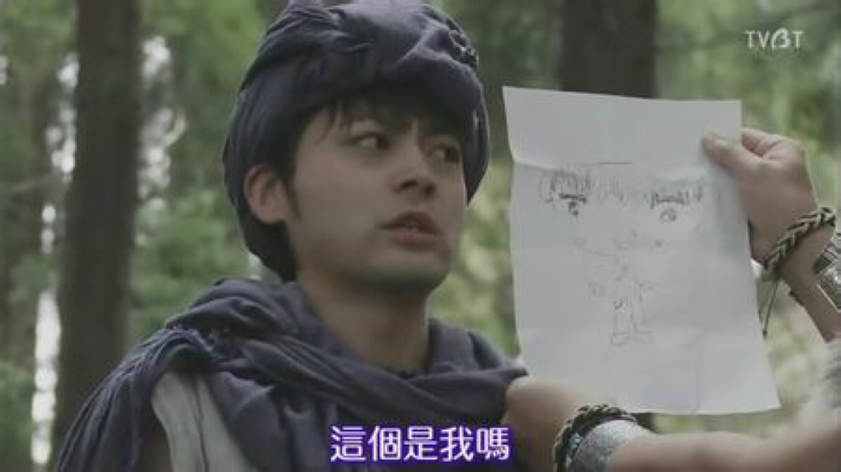 熊猫 山田孝之