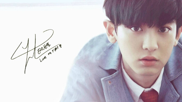 朴灿烈 chanyeol