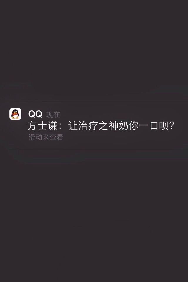 方士谦 