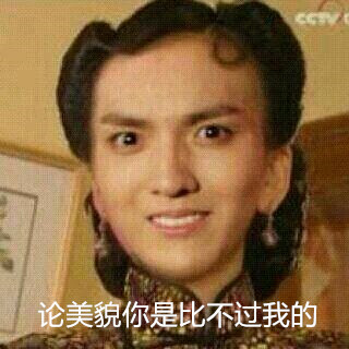 吴亦凡搞笑表情包