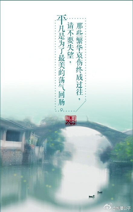 古风,文字,伤感