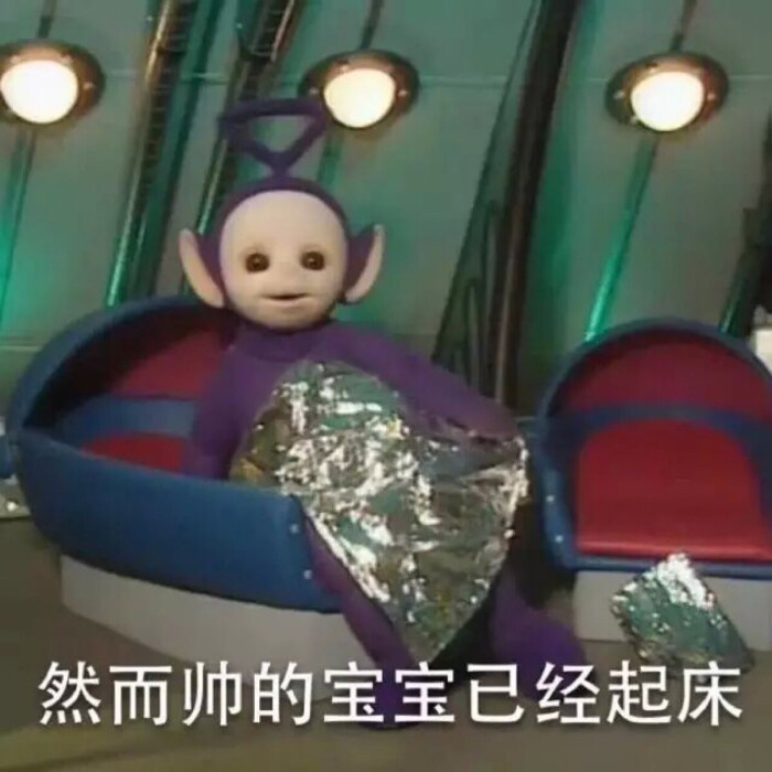 表情包 