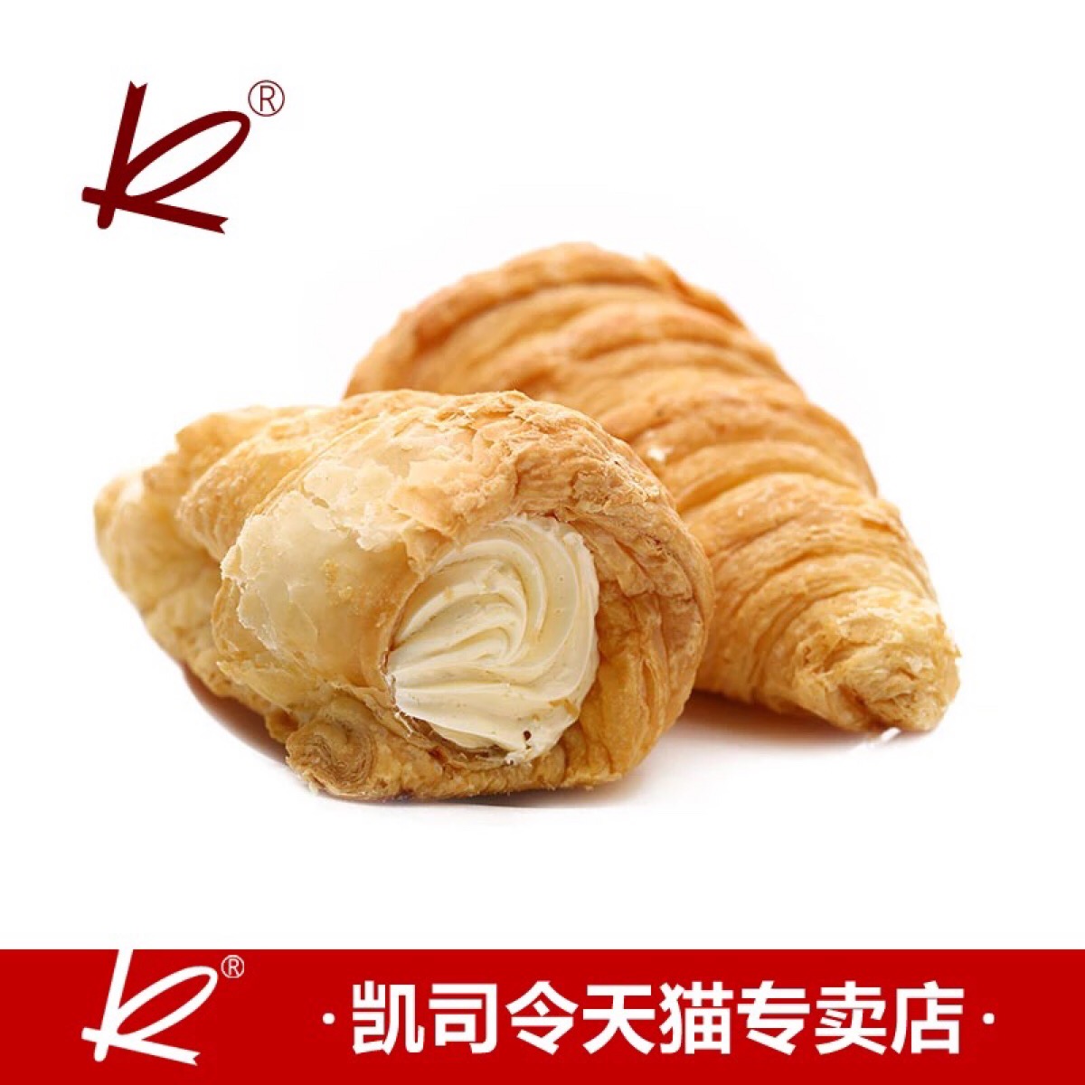 奶油蛋筒