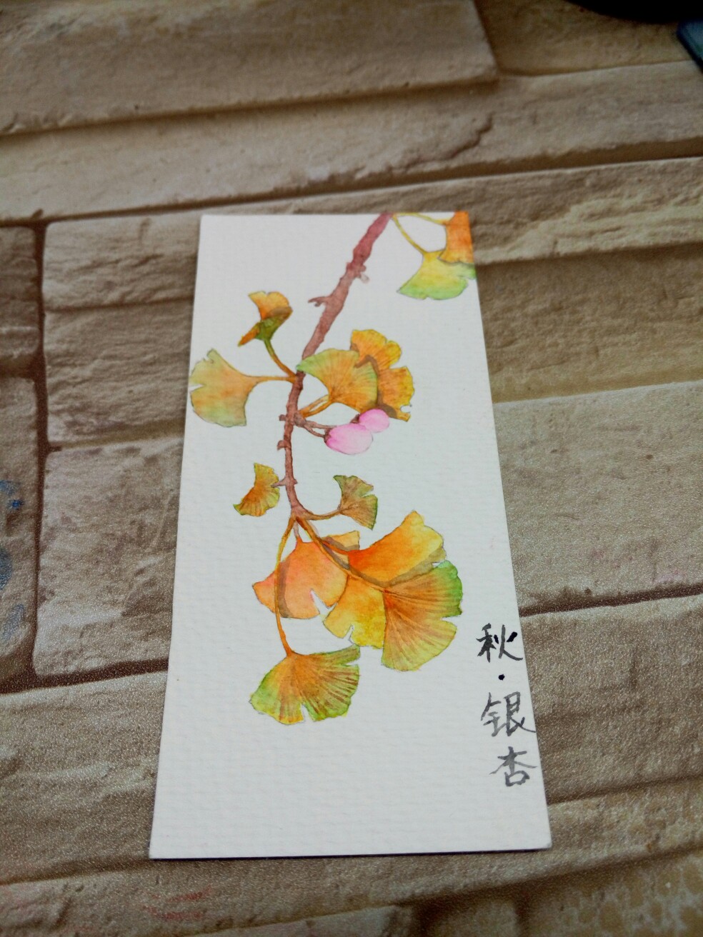 书签系列#银杏图片