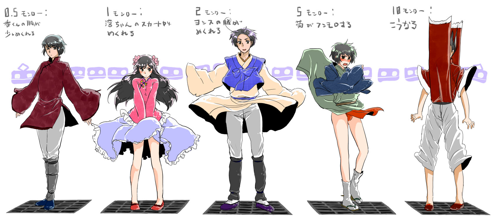 黑塔利亚 亚细亚