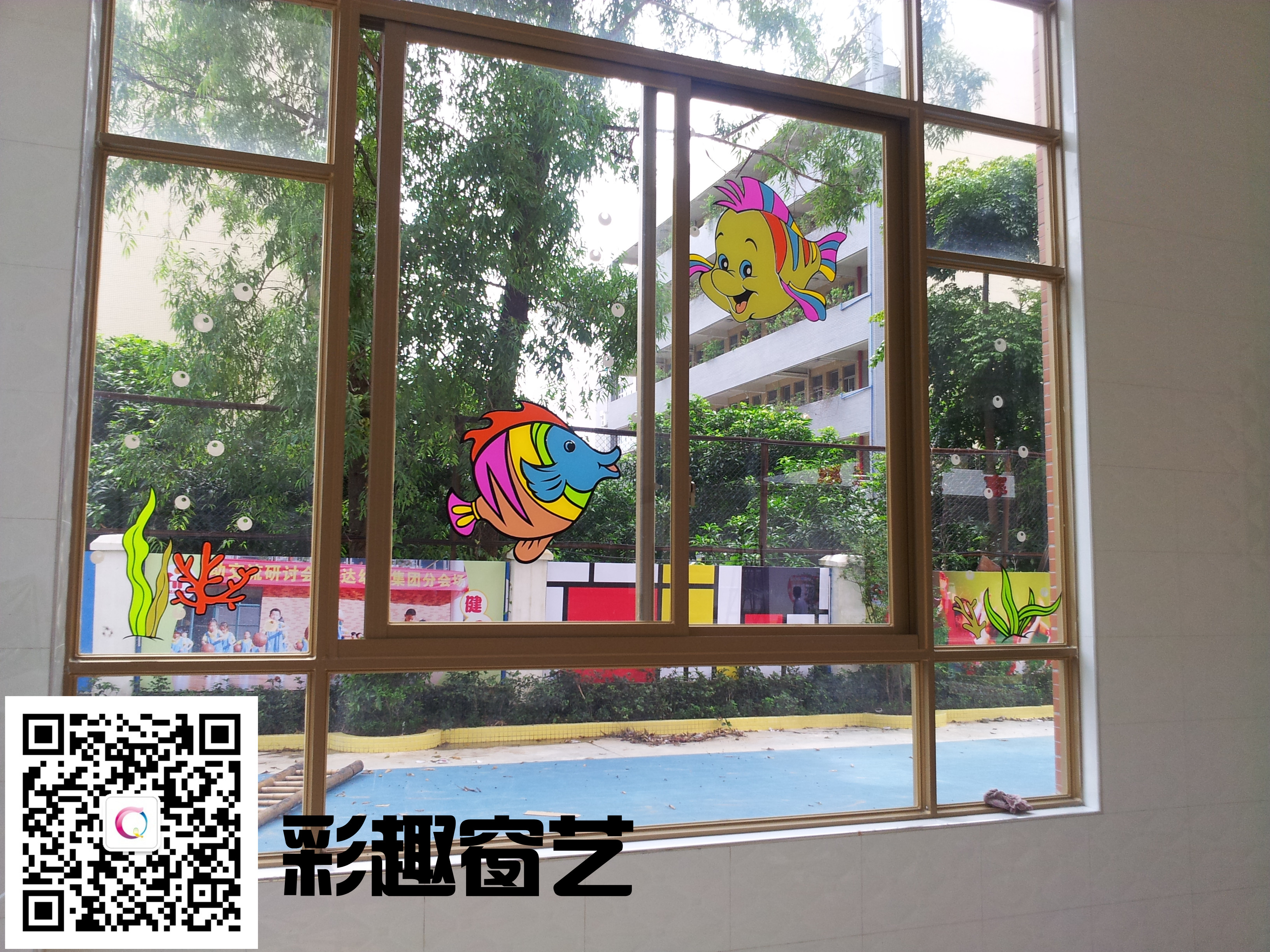 幼儿园环境创设