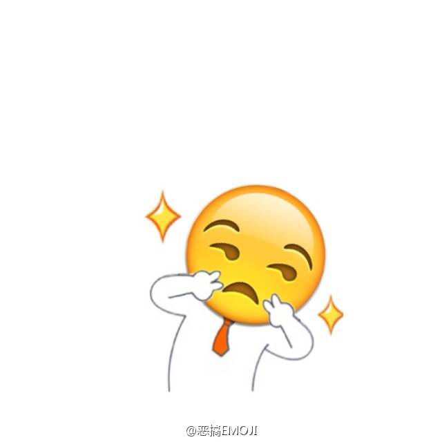 恶搞emoji表情 头像