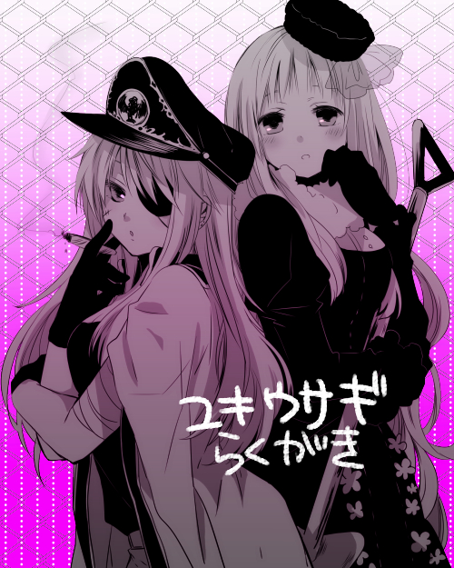 露普#id=19825100