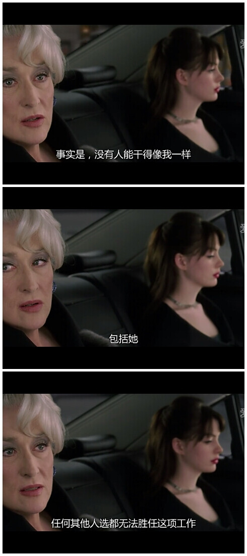 穿普拉达的女王