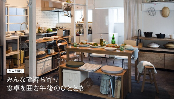 muji 无印良品 日式 日系 住宅 家具 家居 居家 设计 室内 平面 住宅