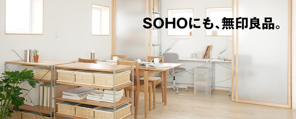 muji 无印良品 日式 日系 住宅 家具 家居 …-堆糖