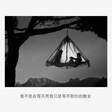 唯美 黑白 头像 带字 文艺图片