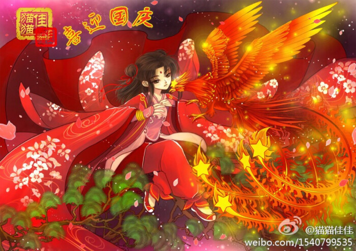 youll always be mine猫猫佳 【哪吒传】