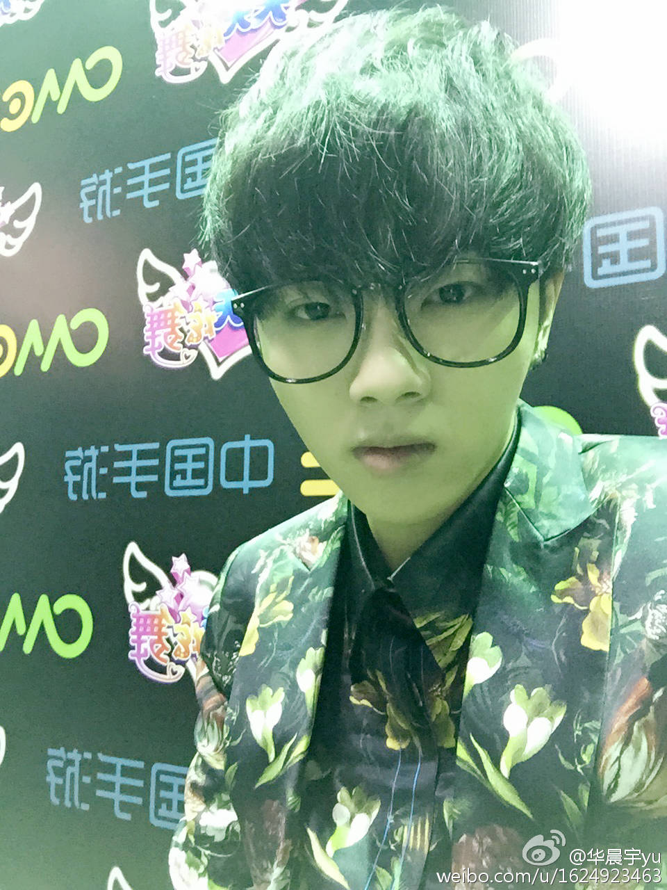 华晨宇 更博图