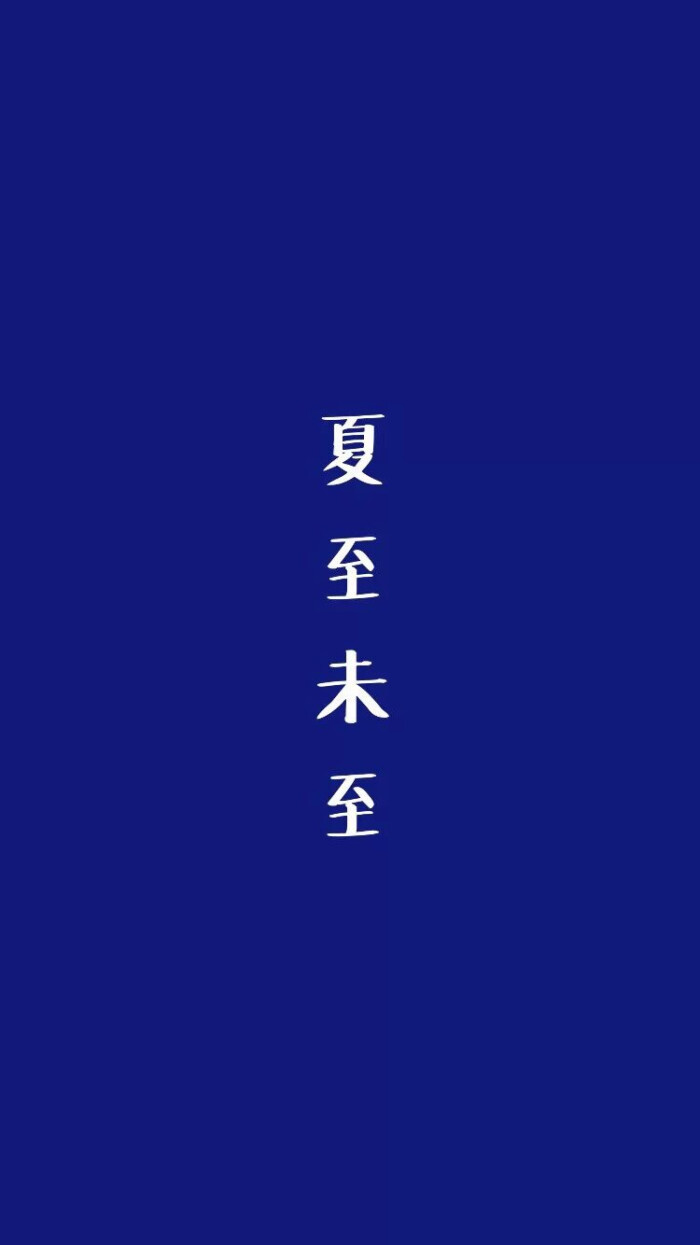 "图片"系列壁纸.保存文字别忘了随手赞一下哟谢谢大家的同步.安卓蓝牙支持图片