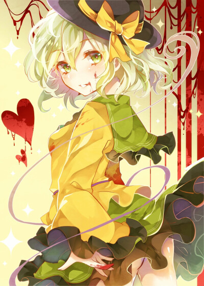 幻想乡