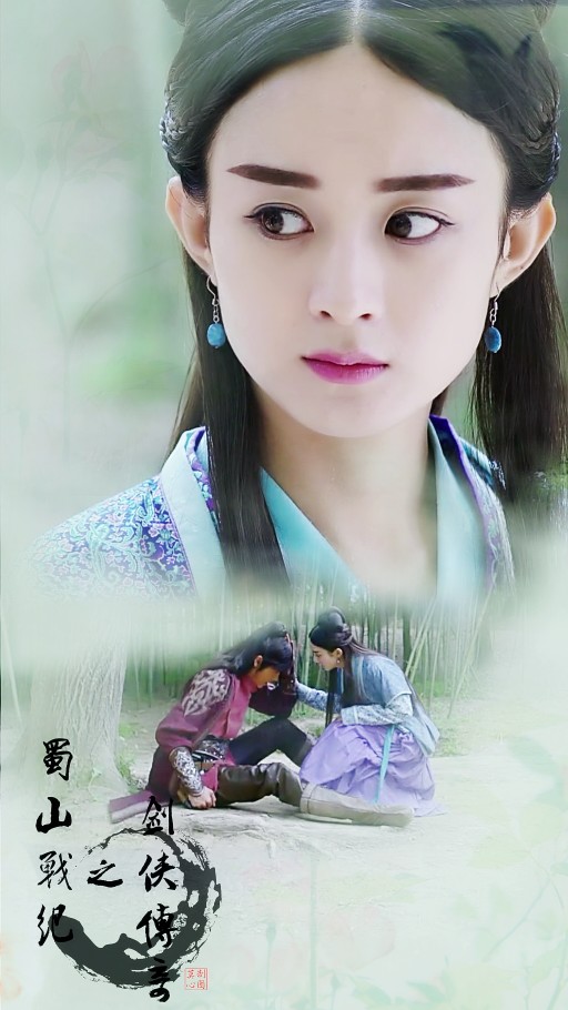 赵丽颖《蜀山战纪》【玉无心】寒玉本无心 奈何总深情.