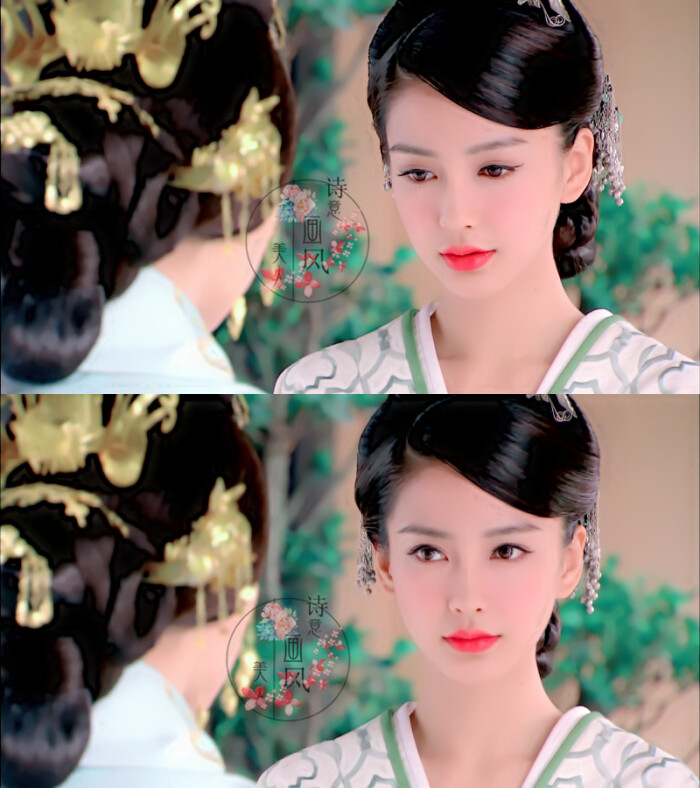 杨颖云中歌