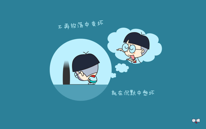 小明 电脑 桌面 壁纸 卡通 漫画 可爱 逗比