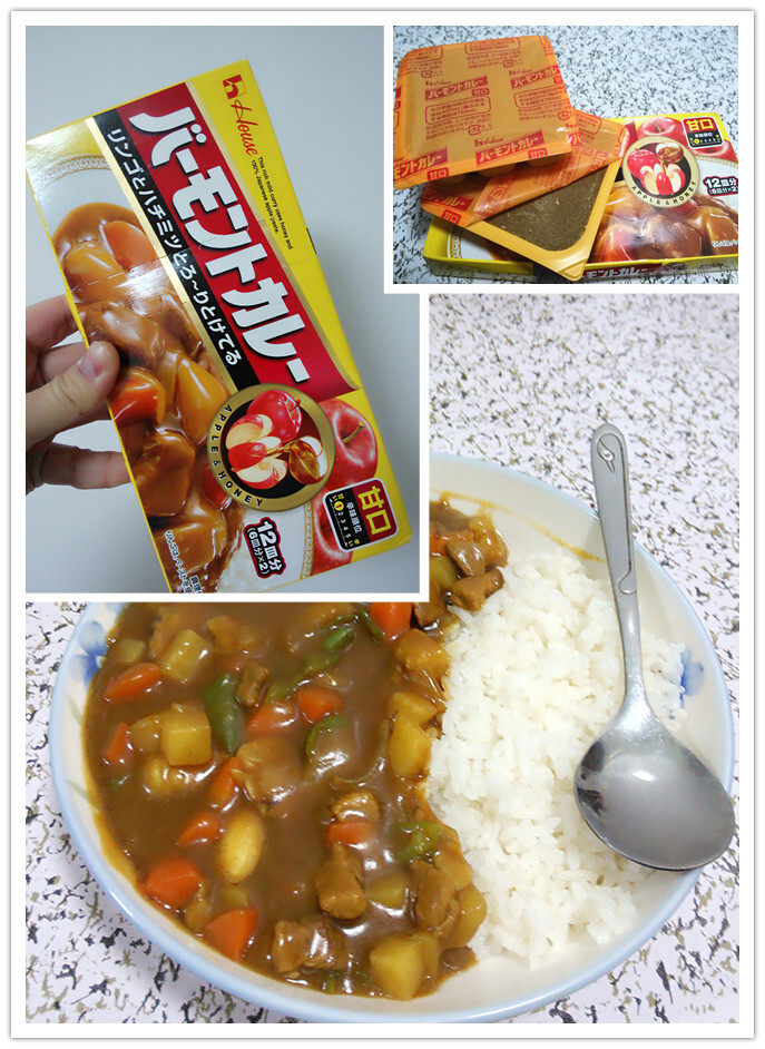 【好侍 百梦多咖喱(甜味-甘口)】 第一次做咖喱饭,不敢买辣的,怕吃不