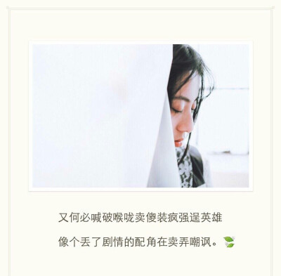 敬自己一杯酒,祝我无坚不摧,祝我百毒不侵,祝我刀枪不入,祝我狼心狗肺