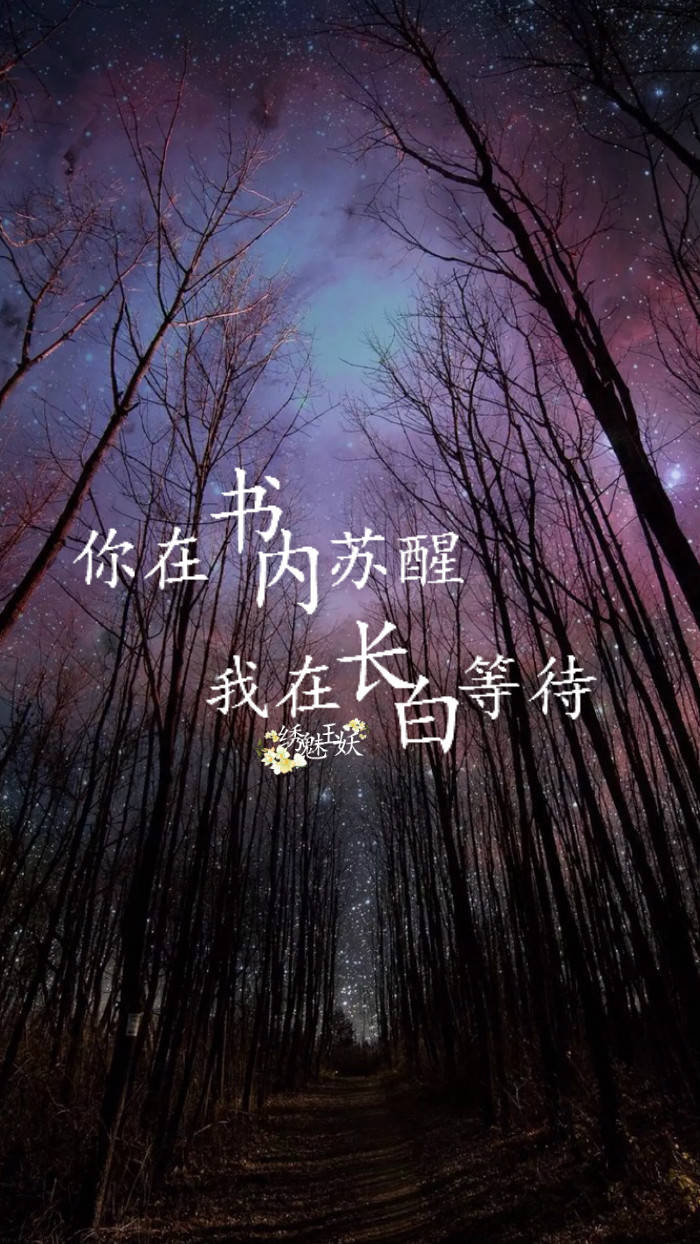 盗墓笔记