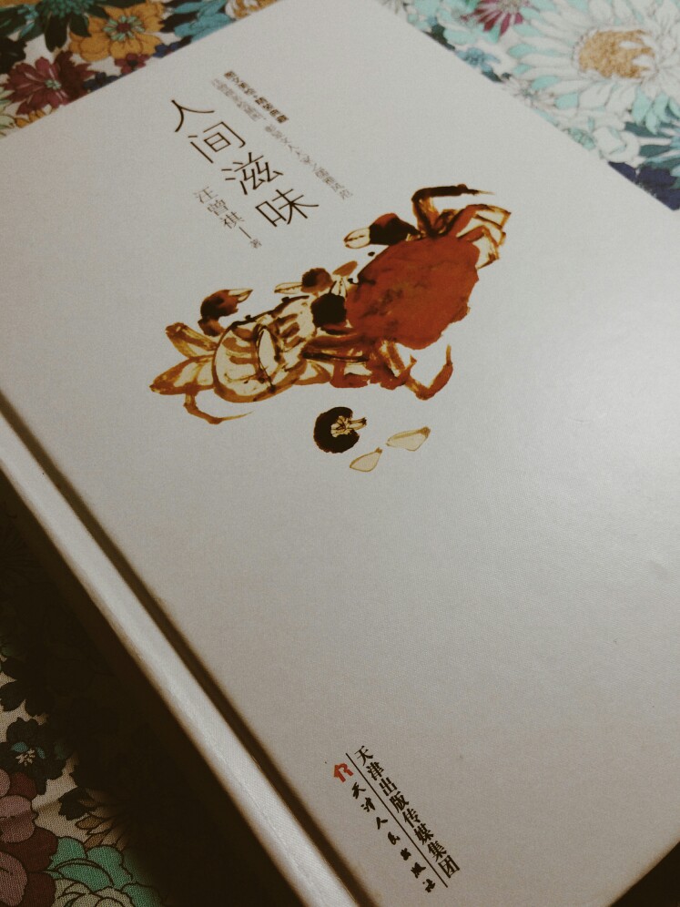 古文平实,却多处可见作者引用功底,加以佐证深厚的文学美食.楼东方城青岛语言几在图片
