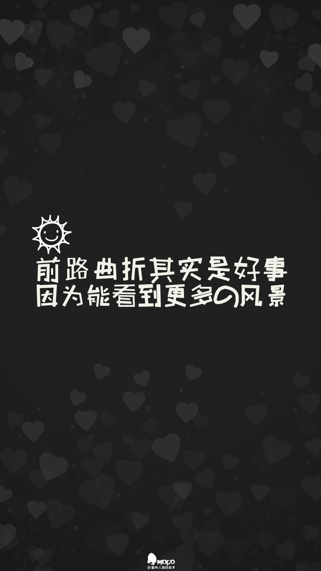 文字,壁纸,句子,字,文字控,手机壁纸,iphone壁纸「文字壁纸」更多欢迎