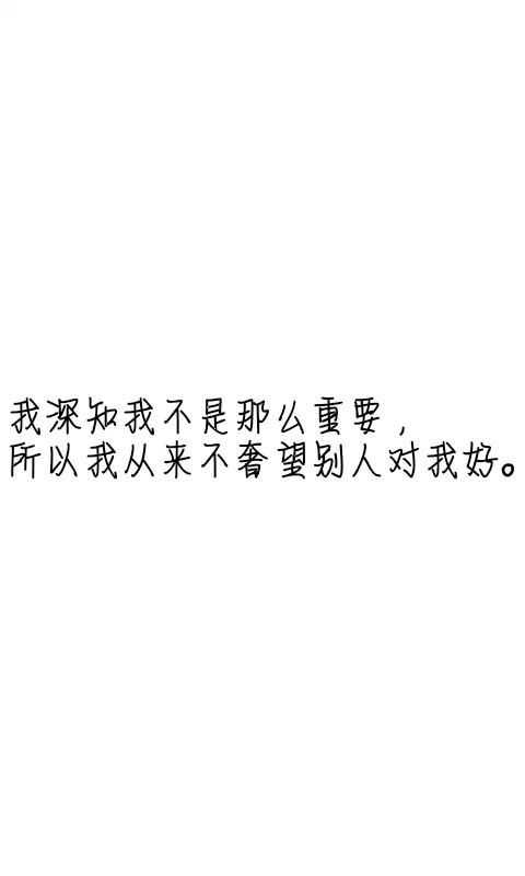 文字控