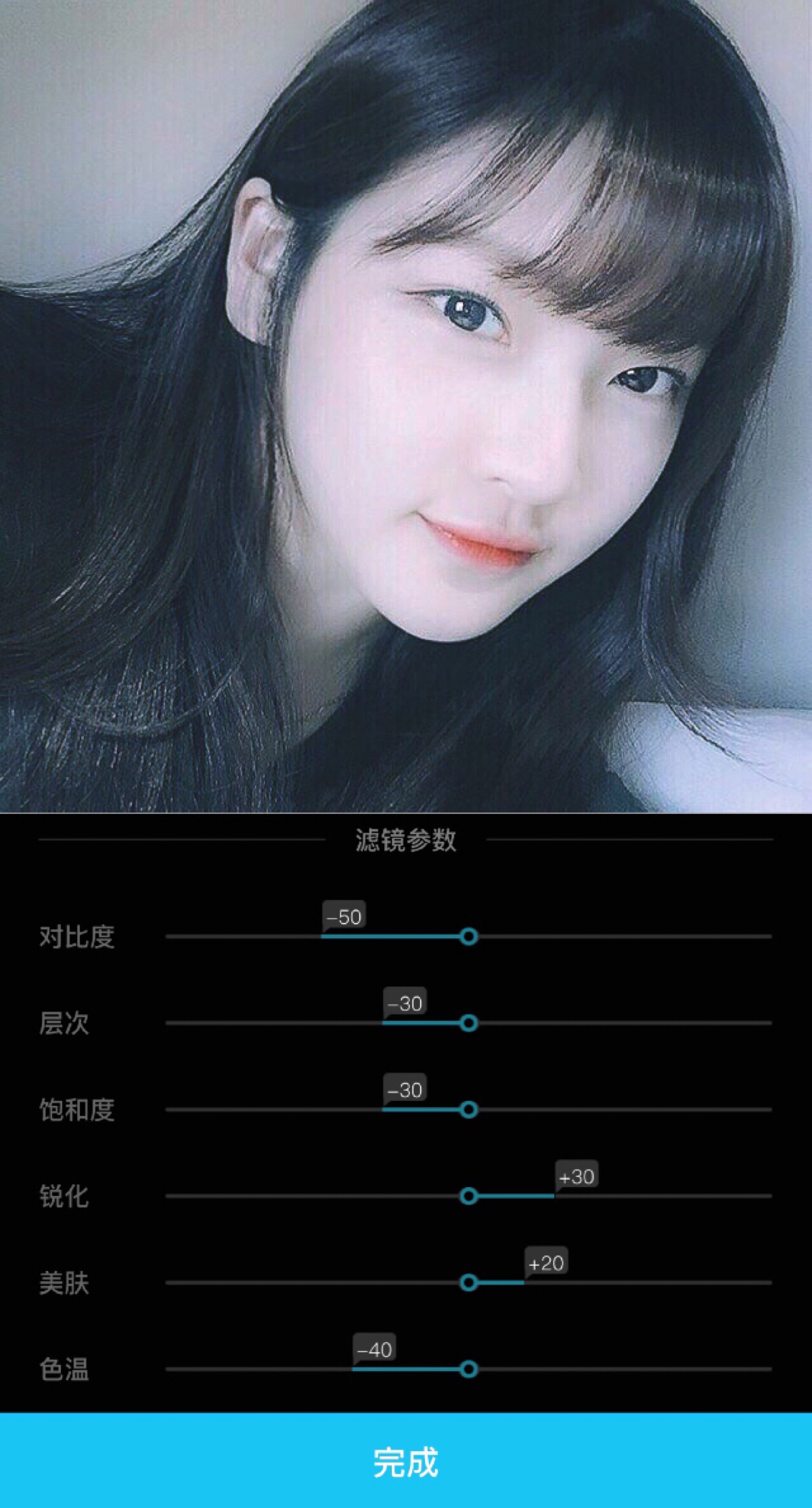 日式冷色调色教程