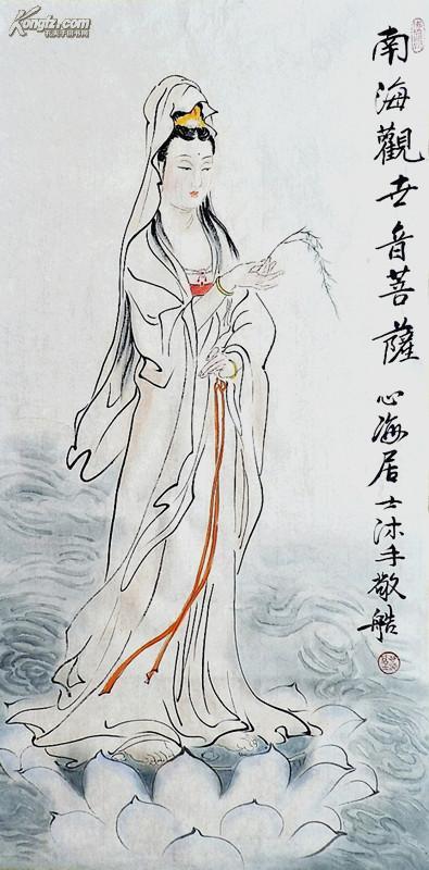 山东省画僧心海居士人物画《南海观音菩萨》
