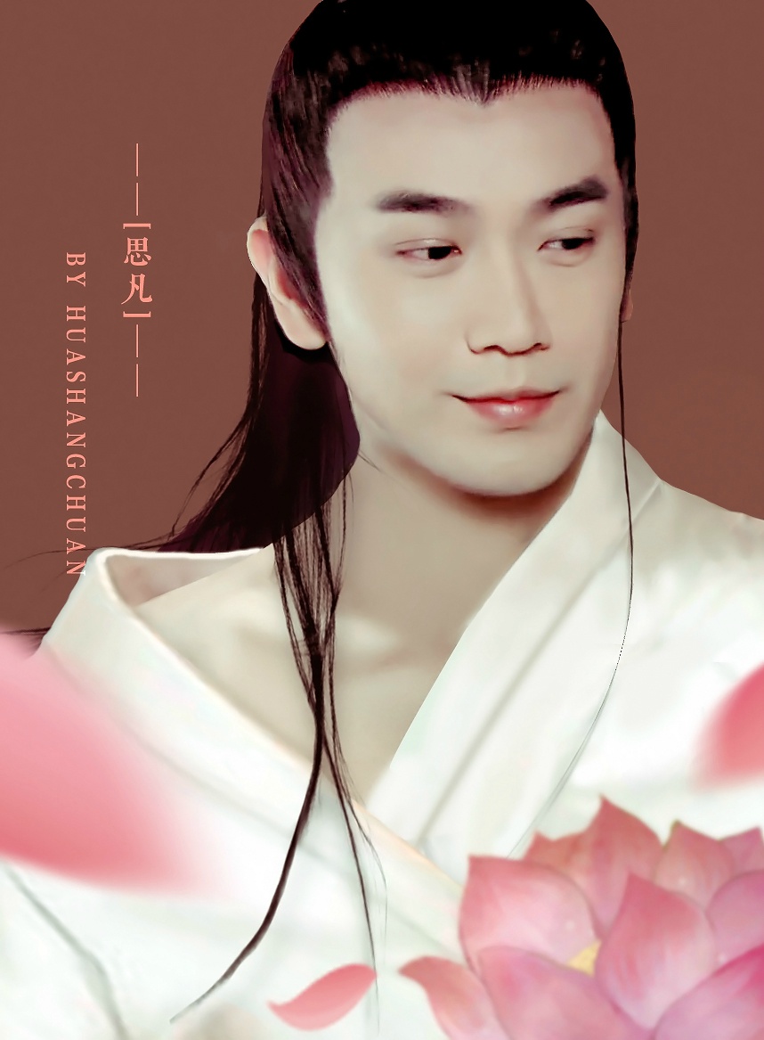 张智尧《楚留香新传》【楚留香】公子伴花失美,盗帅踏月留香.by画上川