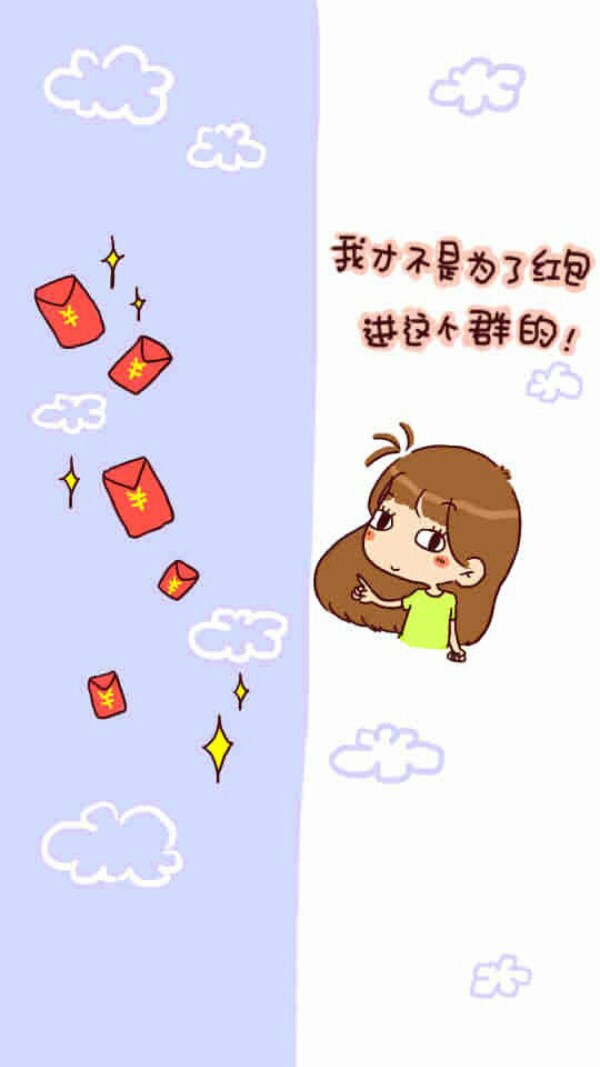 聊天背景 隔离区