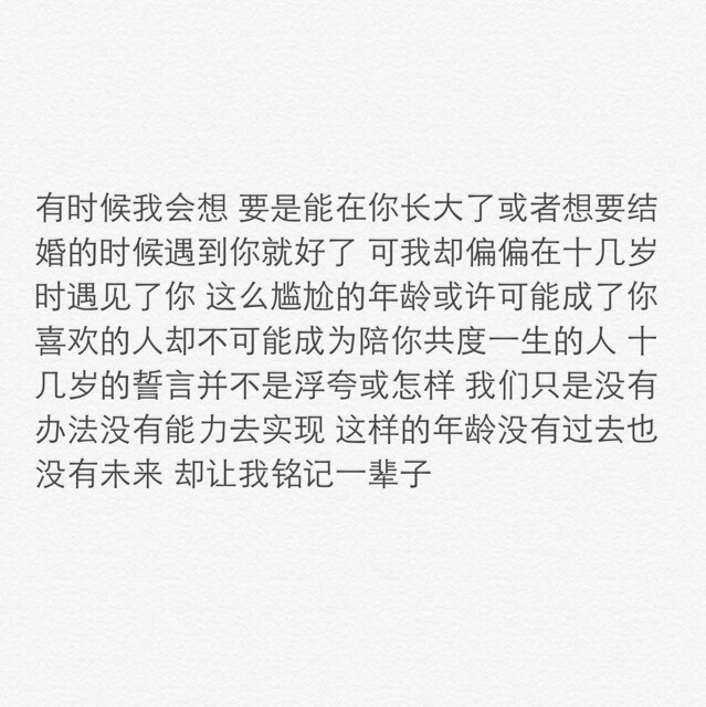祝我无坚不摧,祝我百毒不侵,祝我刀枪不入,祝我狼心狗肺,祝我逍遥快活