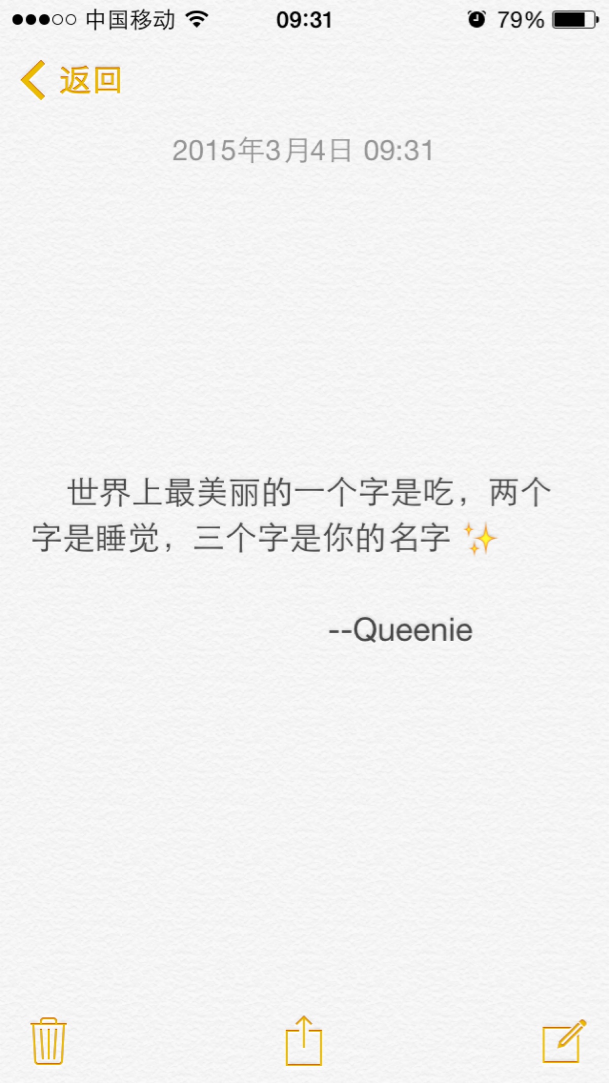 文字图片##壁纸#清新 情感 正能量 励志 备忘录文字 来源网络侵删