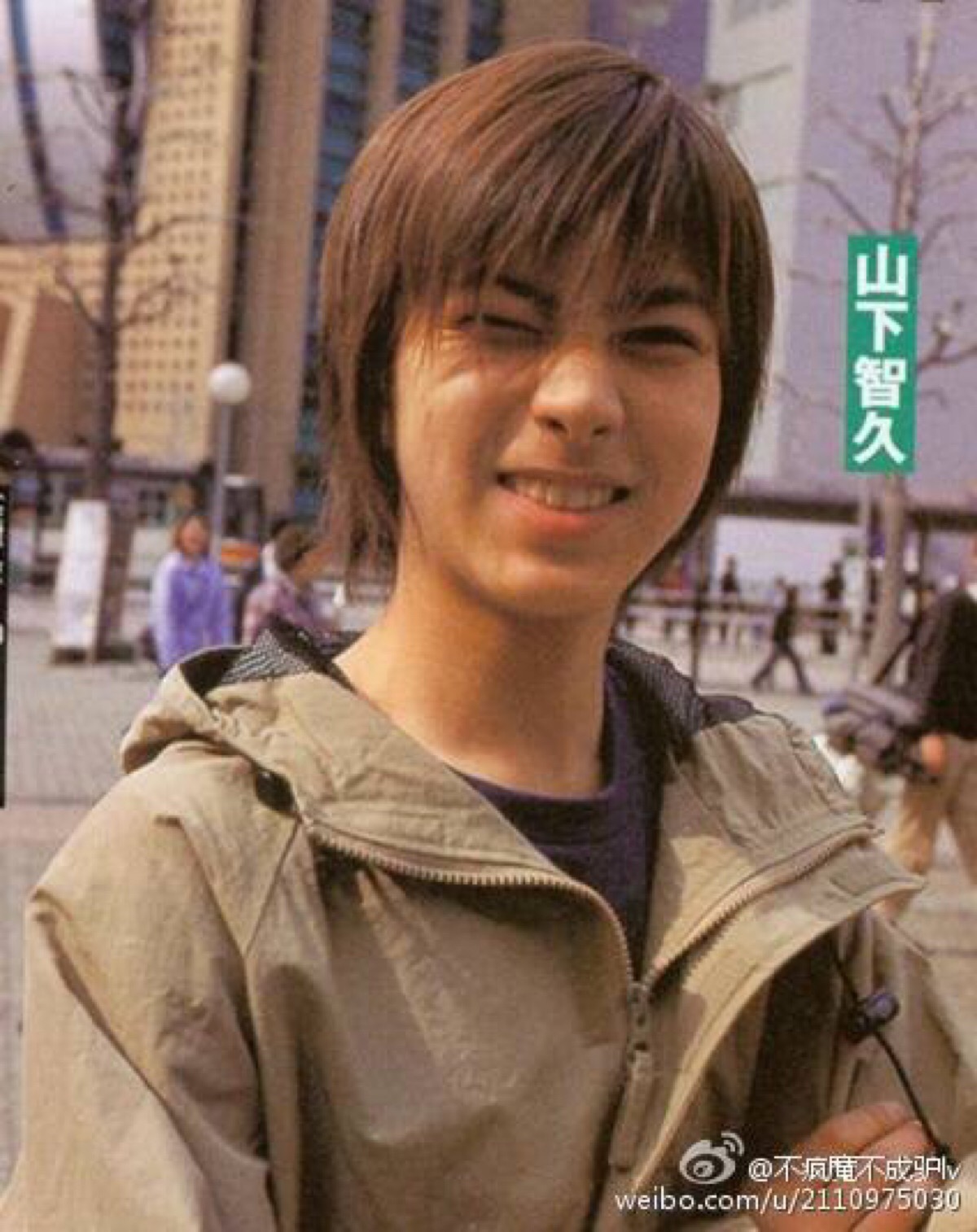 山下智久