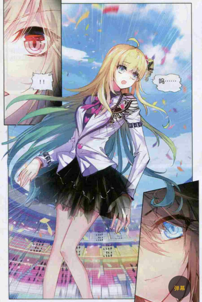 遵命学院陛下漫画版光影女王易拉罐S…-堆糖彼女漫画图片
