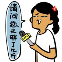 斗图撕逼】【二次元】【搞笑】【emoji】【恶搞】【贱萌】【无节操】