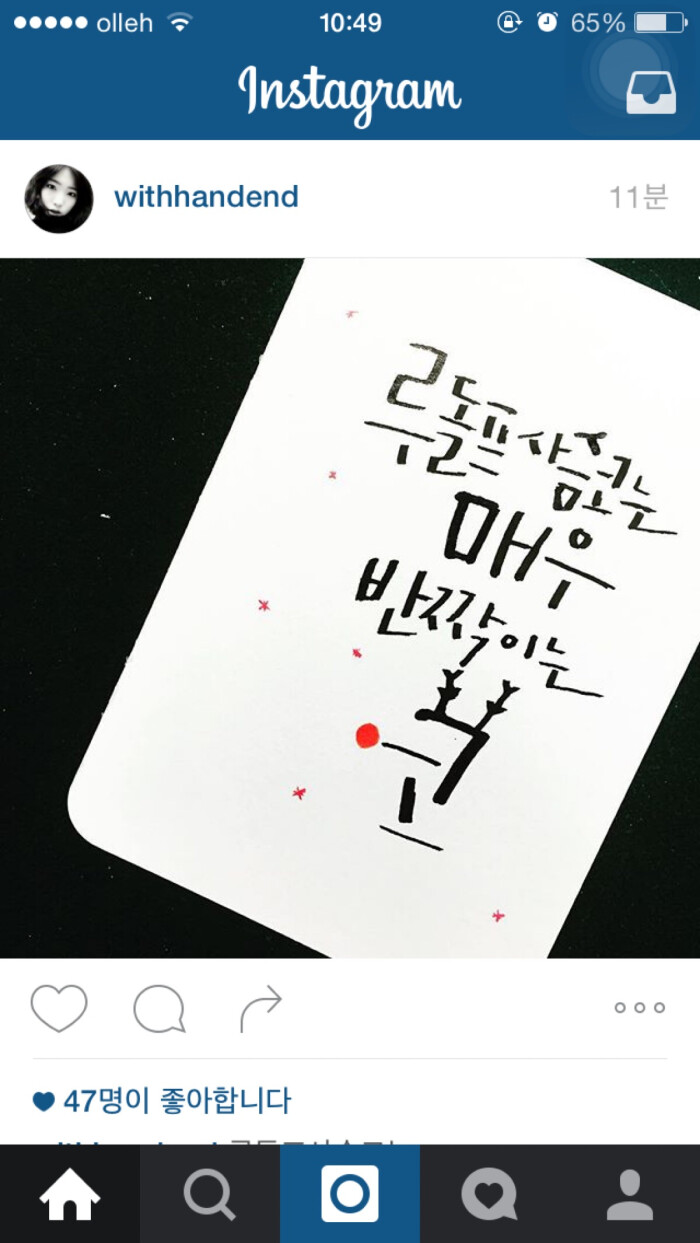 韩文版字体