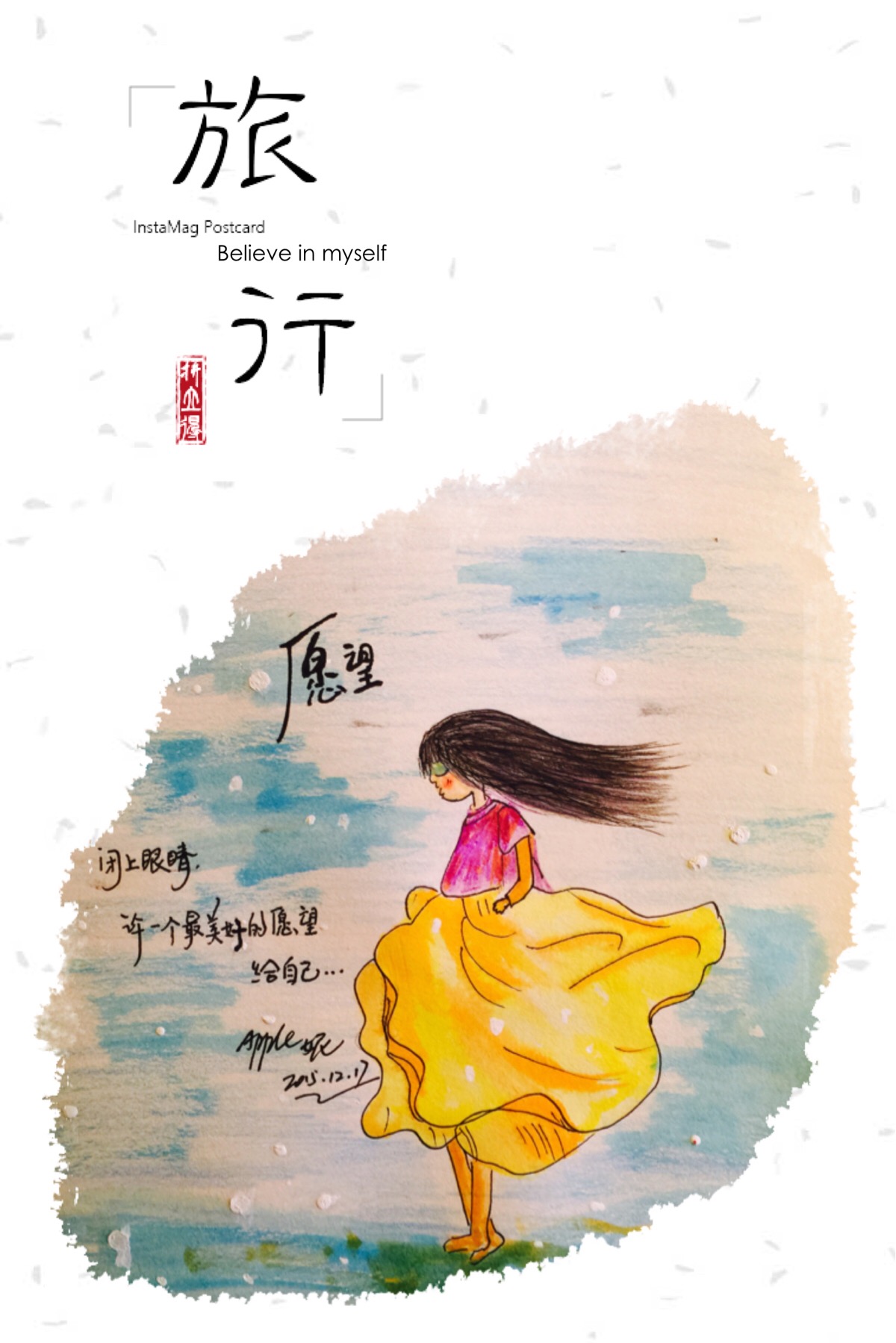 心愿-堆糖,美好生活研究所