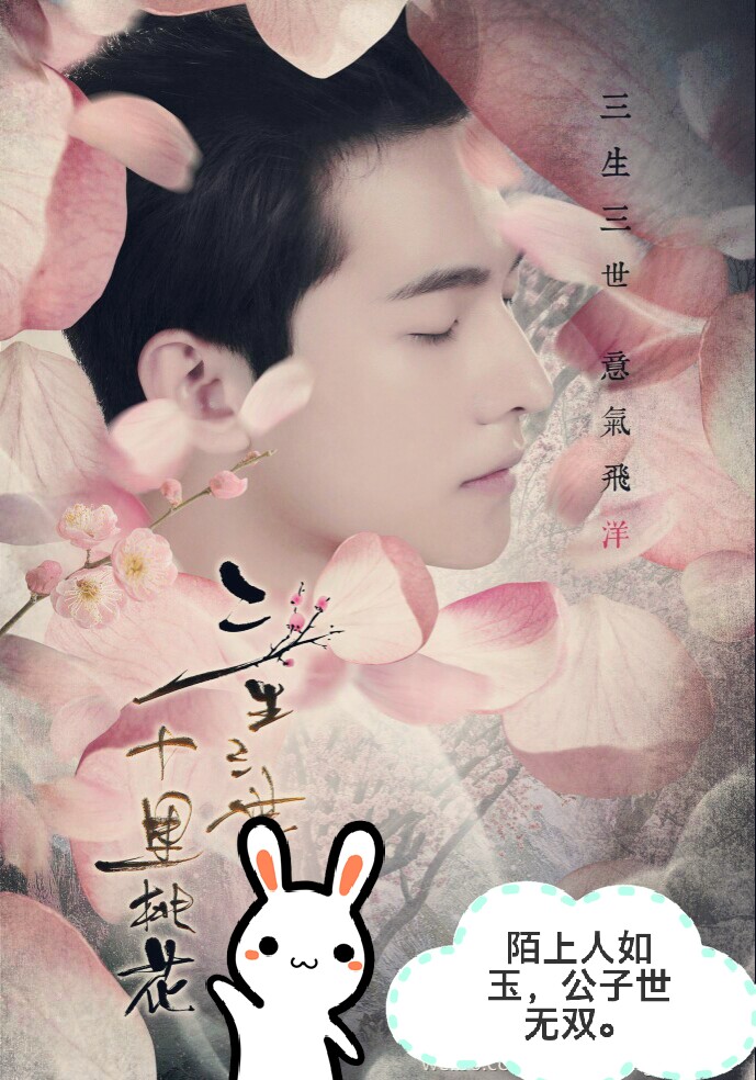 陌上人如玉,公子世无双.