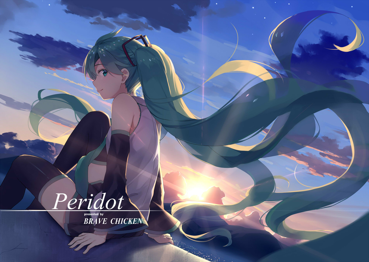 初音