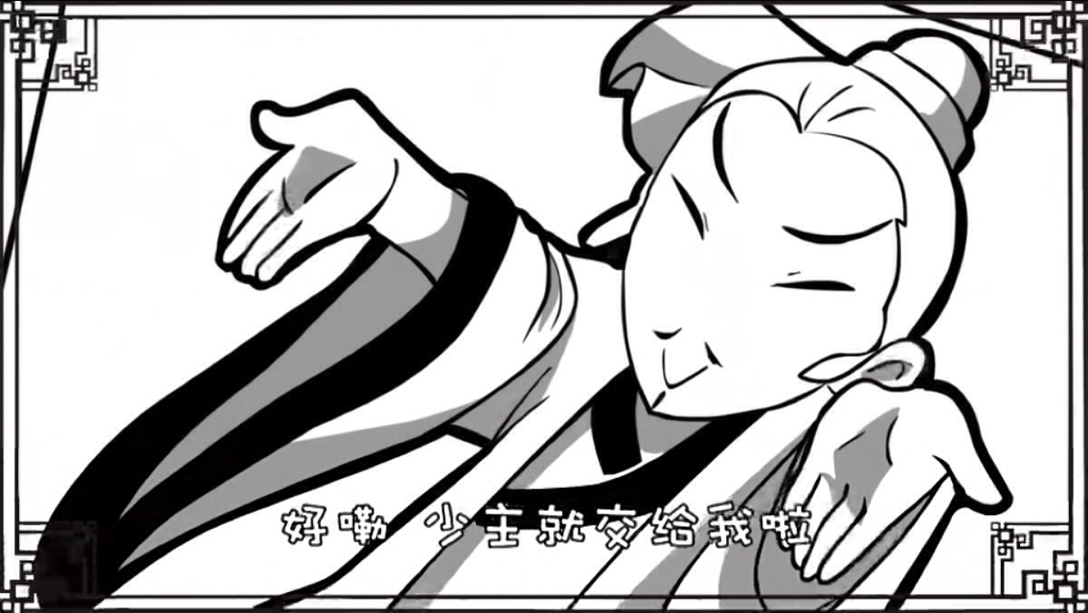 口水三国——诸葛亮(莫名帅气什么鬼…)