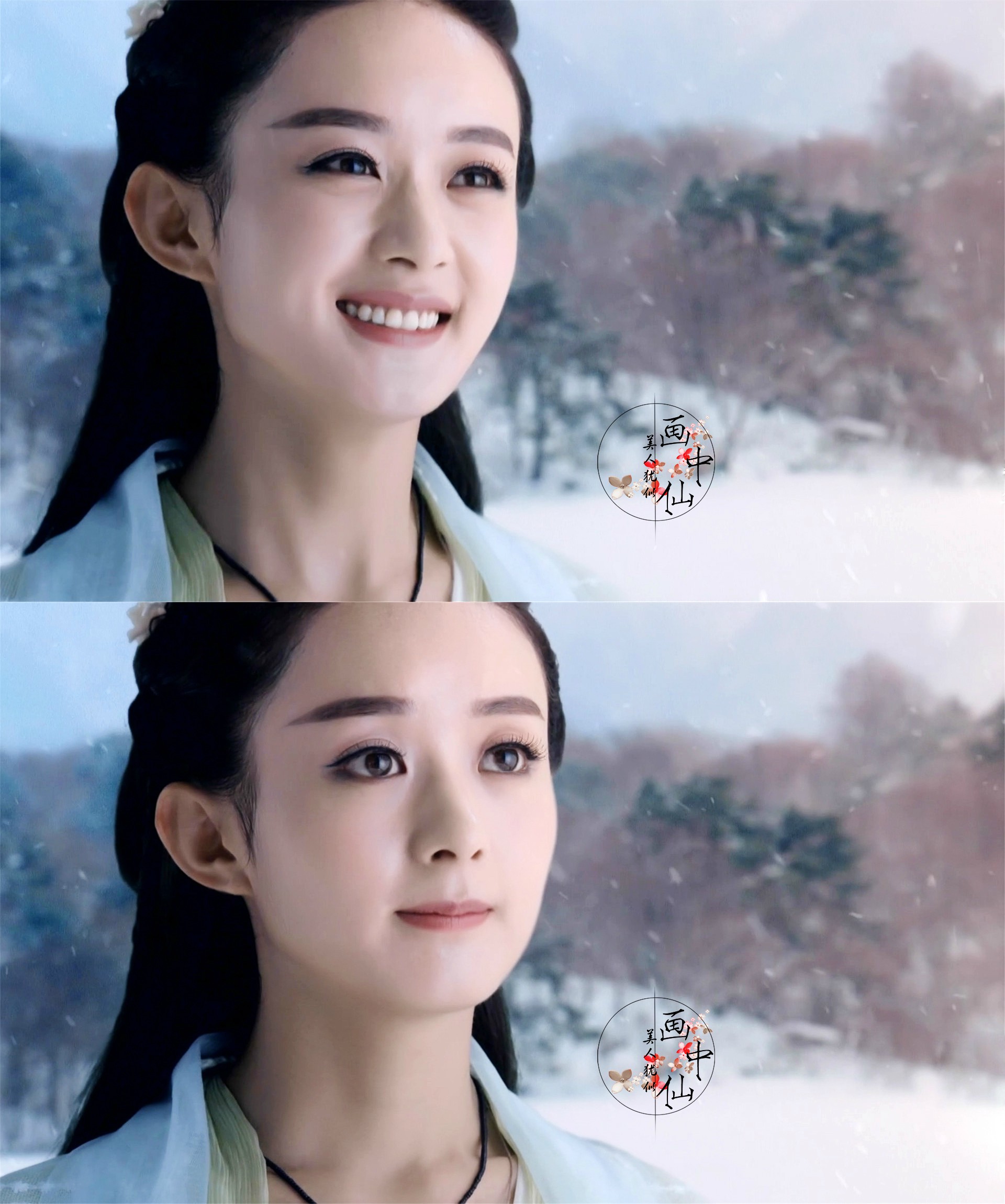 花千骨 