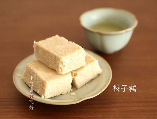 [甜品小吃(无需烘焙)----松子糕] 松子糕是江浙一带的传统茶点,以前吃