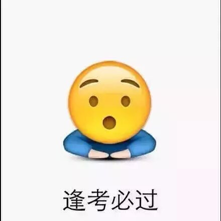 一组关于v表情的emoji表情送给1图片党祝…-学生包哎哟表情卧槽图片